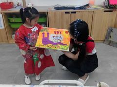 android_upload_pic-学知乐教育·幼小衔接·小学科辅导(浦东外高桥森兰中心)