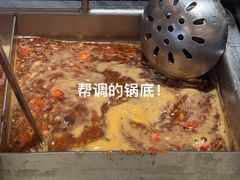 -海底捞火锅(吾悦国际广场店)