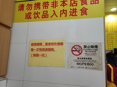 -酸辣粉(氹仔店)