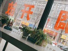 -马德元纯汤牛肉面(太奥广场店)