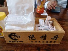 -西毒欧阳峰(巴南万达广场店)