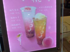 -CoCo都可(中华广场店)