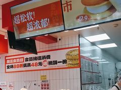 -读酥世家(松江新城地铁站店)
