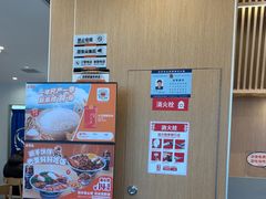 -吉野家(中关村3店)