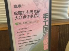 -春家·非遗手工小吃(徐汇万科广场店)
