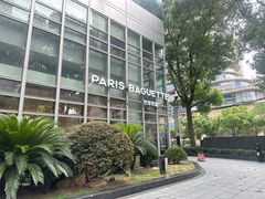 -巴黎贝甜(常德路店)