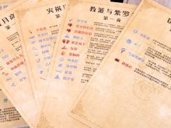 -无趣桌游狼人杀店