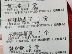 -金鼎轩(亚运村店)