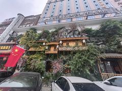 -寻钵记民菜馆·正宗常德钵子菜(滨湖路店)