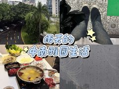 -坂田(地铁站)