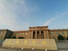 -国家自然博物馆