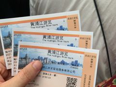 -黄浦江游览-售票处