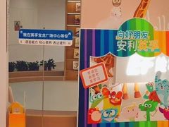 -英孚教育青少儿(宝龙中心)