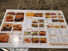 -绿茶餐厅(天津天河城店)