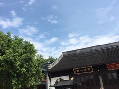-绍兴书圣故里景区