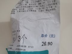 -麦德龙(浦东店)