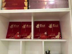 -香薇妮丝·定制减肥·身材管理