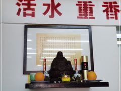 门面-逸桂禾面馆