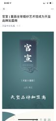 -童画全球婚纱艺术馆