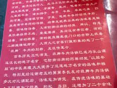 -谢老五跷脚牛肉·非遗传承店