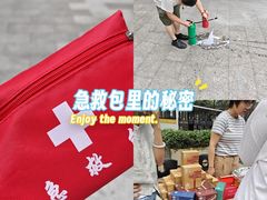 -四川大学(望江校区)