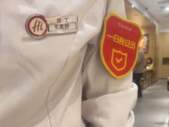 -海底捞火锅(吾悦广场店)