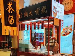 -南市食品街