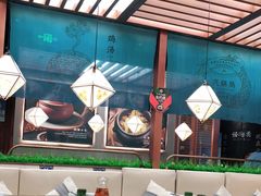 大堂-云海肴云南菜(曲江大悦城店)