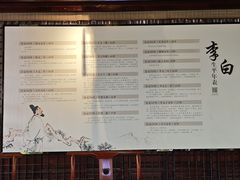 -敬亭山风景名胜区