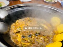 -铁锅炖灶台鱼老三炖鱼馆