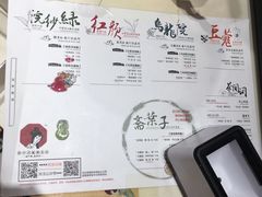 -茶颜悦色(雨花亭凯德二楼店)