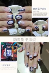 指甲造型-光SPA科技美肤