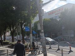 -大光明丽星VIP影城(昌里路杜比全景声店)