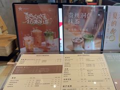 -宜北町(老城新街店)