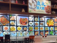 -浔味·山屿湖·正宗淳牌全鱼宴老字号