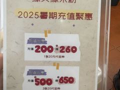 -缘久缘米粉(新街口店)