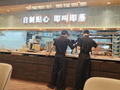 -添好运(武商MALL店)