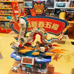 -乐高授权专卖店(朝阳大悦城店)