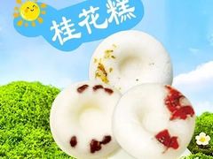 -拾味中点(花园路店)