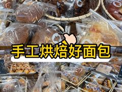 -万达坊(花园路店)