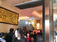 等位区-满汉楼(江畔店)