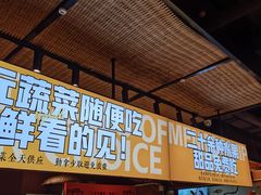 -吃城都·鱼蛙火锅(西玉龙街店)