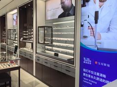 -宝岛眼镜(长沙侯家塘店)
