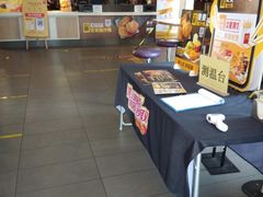 -麦当劳(欢乐谷店)
