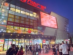 -万达广场(北京槐房店)
