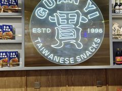 -贯一台湾牛肉面(八一七中路店)