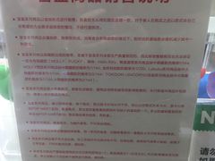 -泡泡玛特POPMART(合生汇店)