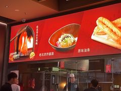 -青年公社烤鸭(姚家园万象汇店)