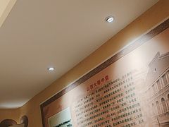 -山西会馆·晋菜·晋商宴·学堂记忆(许坦西街店)