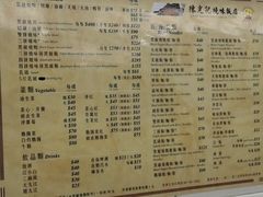 -陈光记烧腊店(罗保博士街店)